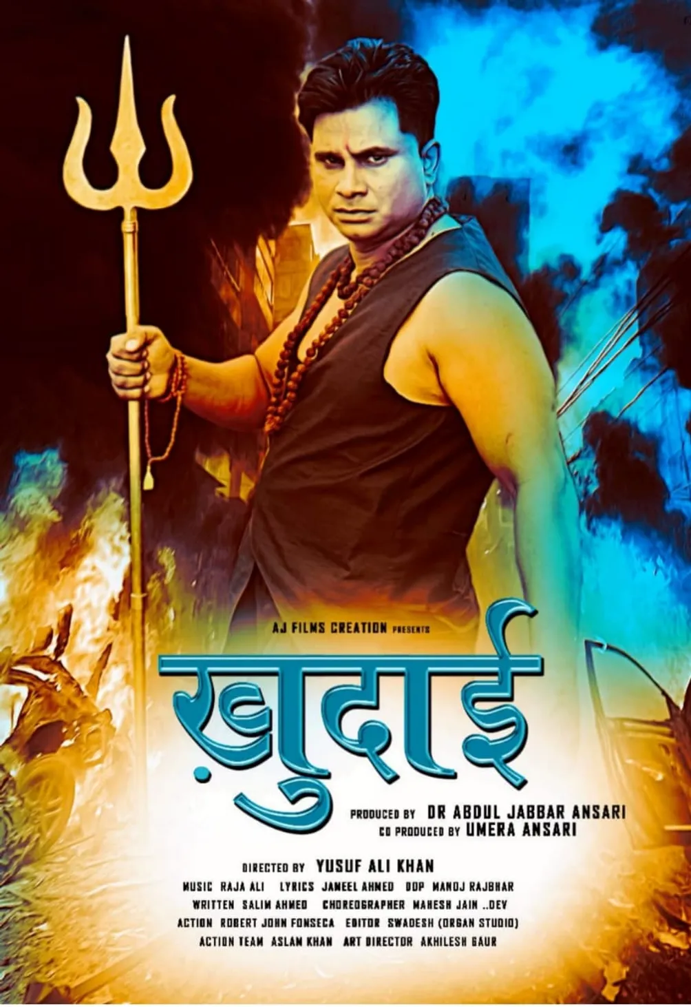 The film Khudai will be released on 16 February 2024