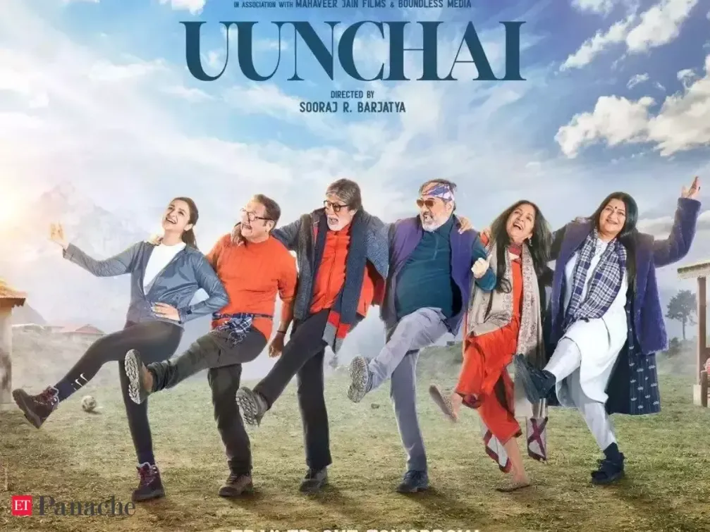 Sooraj Barjatya FILM unchaiyan