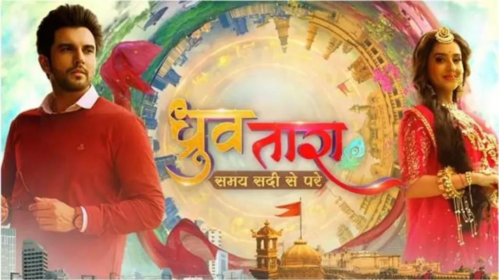 The cast upcoming show, Dhruv Tara- Samay Sadi se Pare shoot in Agra's  majestic Mehtab Bagh