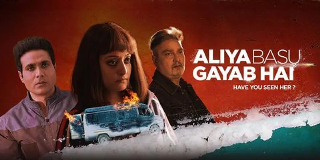 Aliya Basu Gayab Hai (2024) - Movie | Reviews, Cast & Release Date -  BookMyShow