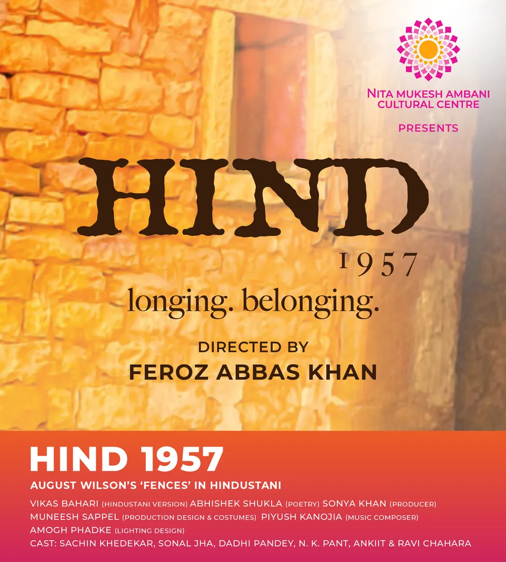 Nita Mukesh Ambani Cultural Centre - Mumbai, India