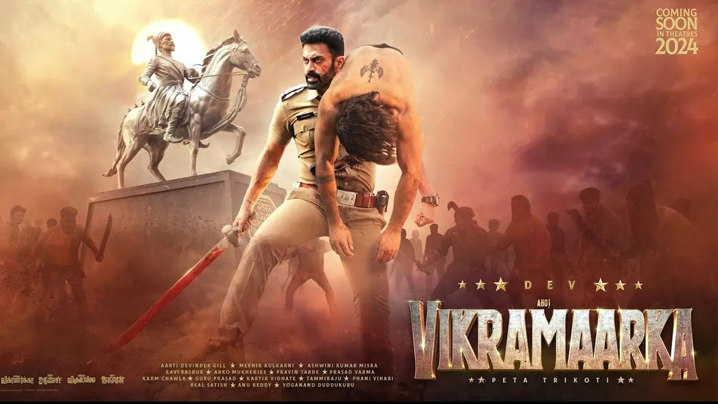 Magadheera Fame Dev Ghill Aaho Vikramarka Movie Motion Poster | Manastars -  YouTube