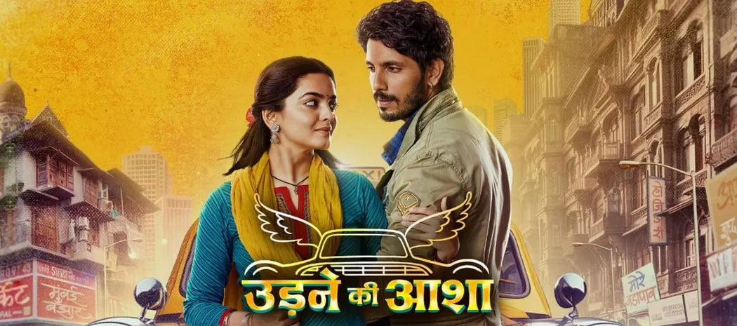 Udne Ki Aasha