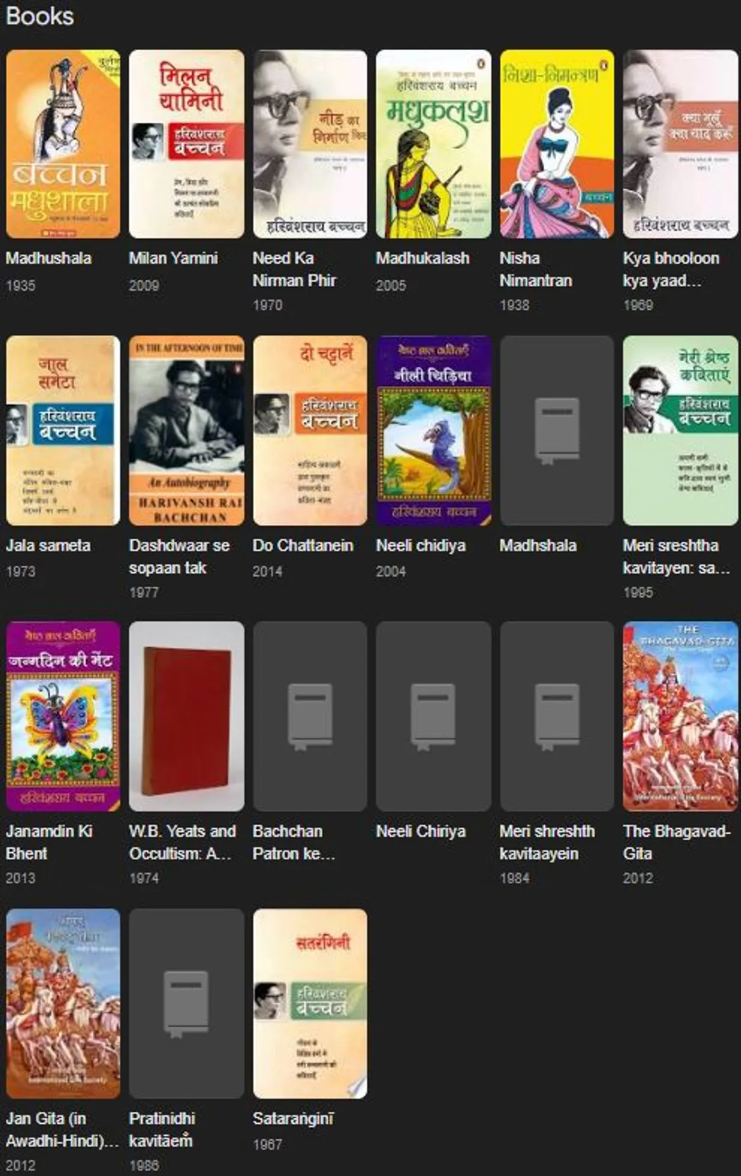 Harivansh Rai Bachchan has many other poems that leave a lasting impression on your heart.