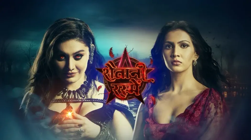 Shaitani Rasmein 18th April 2024