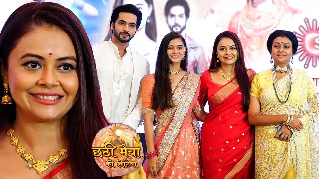 Chhathi Maiyya Ki Bitiya Episode 1 Launch - Devoleena Bhattacharjee,Jaya  Bhattacharya,Brinda Dahal