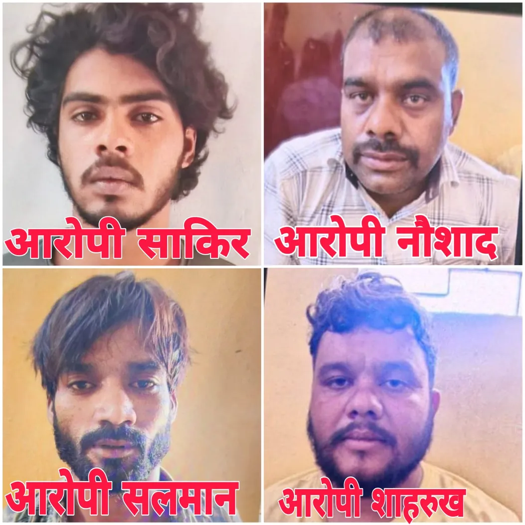 MP Ratlam Police Action Temple throwing cow head case NEW