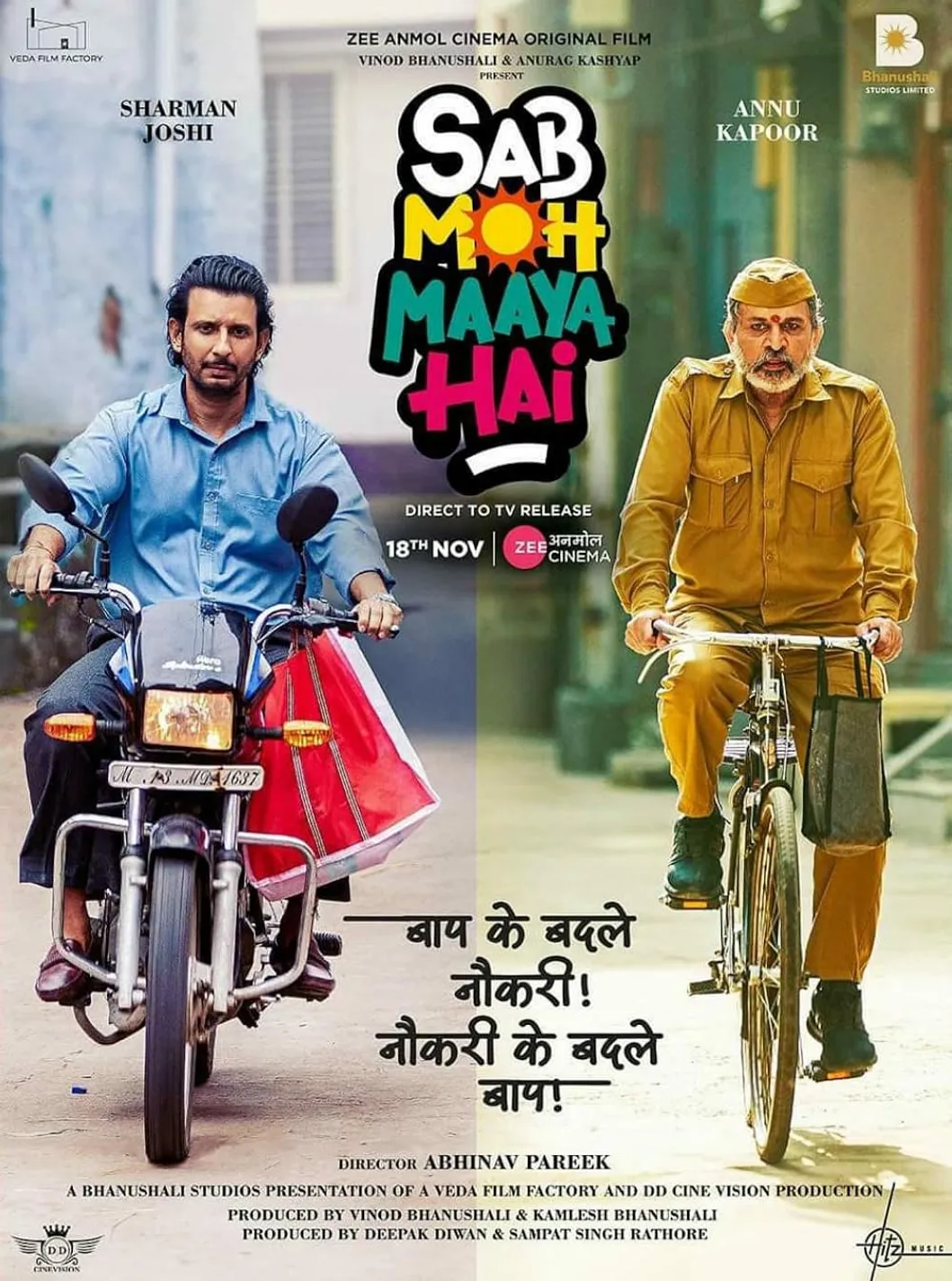 Sab Moh Maaya Hai (2023) - IMDb