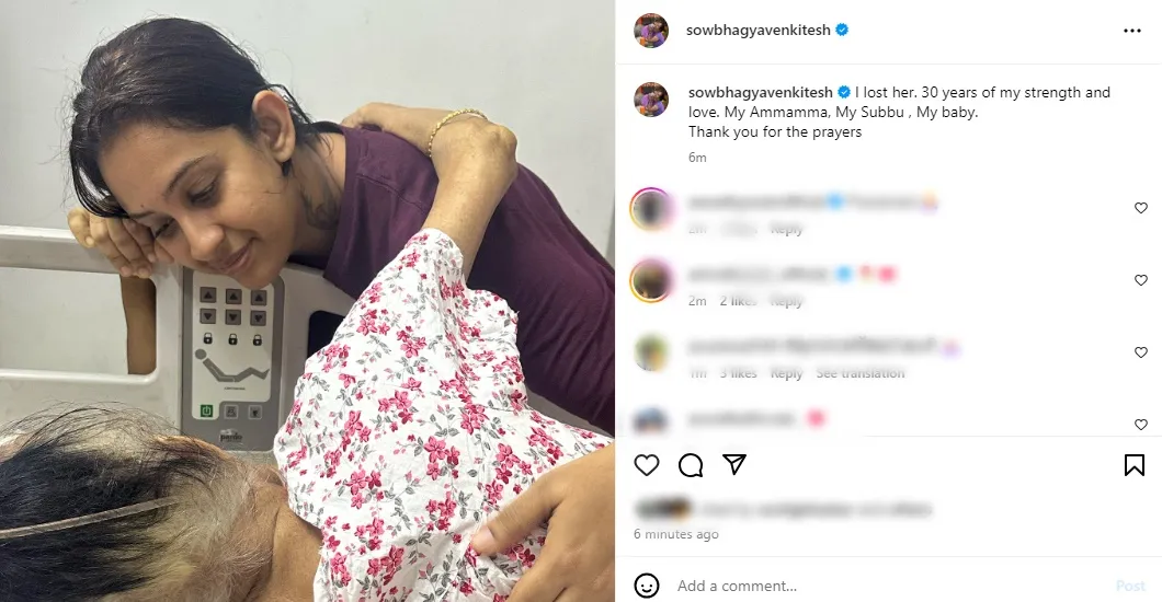 Sowbhagya Venkitesh | Subbalakshmi