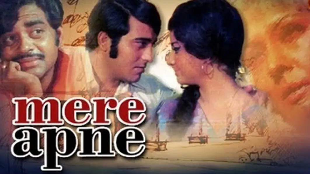 mere apne poster