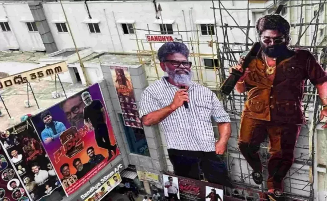 సంధ్య థియేటర్‌ వద్ద ఘటన.. స్పందించిన అల్లు అర్జున్ టీమ్! | Allu Arjun Team  Responds On Sandhya Theatre Incident at Premiere Show | Sakshi