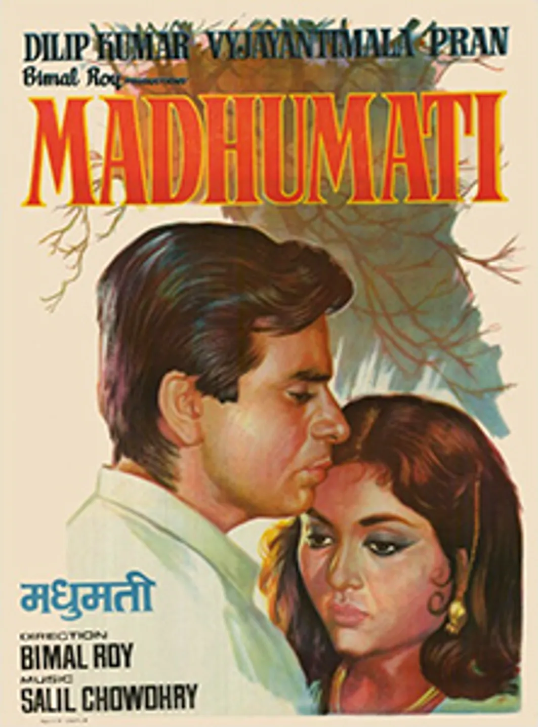 Madhumati - Wikipedia