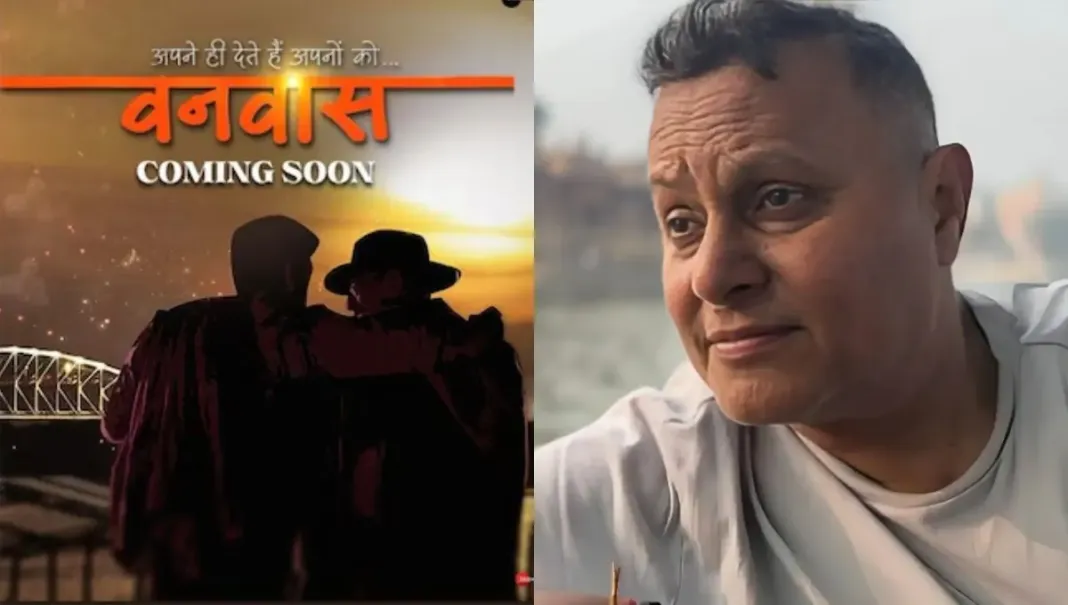 Vanvaas: Anil Sharma Announces His Next Titled Starring Utkarsh Sharma And  Nana Patekar On Dussehra