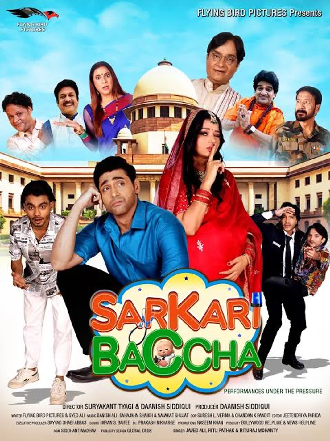 Sarkari Baccha