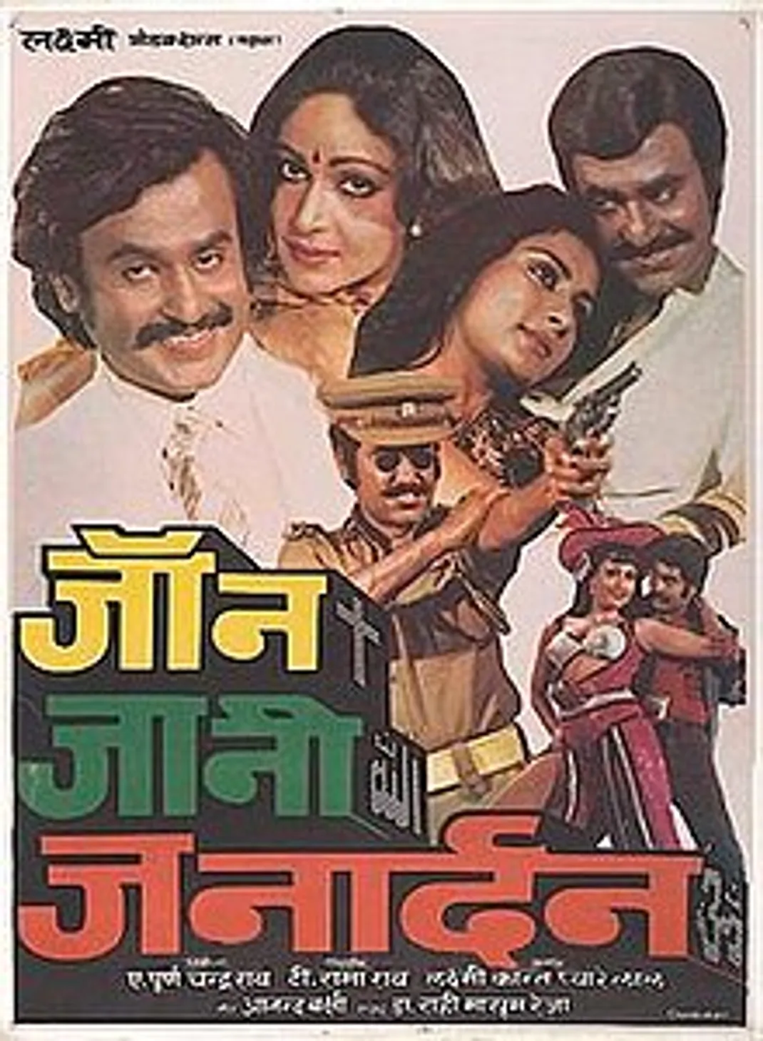 Rajinikanth – John Jani Janardhan (1984)
