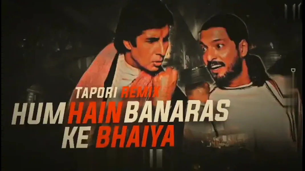 HUM HAIN BANARAS KE BHAIYA - हम है बनारस के भैय्या DJ AKASH PRODUCTION