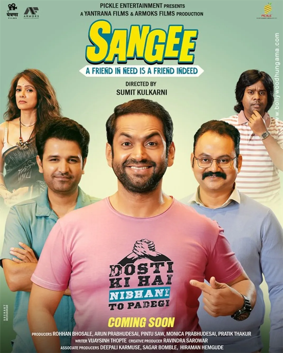 Sangee Movie: Review | Release Date (2023) | Songs | Music | Images |  Official Trailers | Videos | Photos | News - Bollywood Hungama