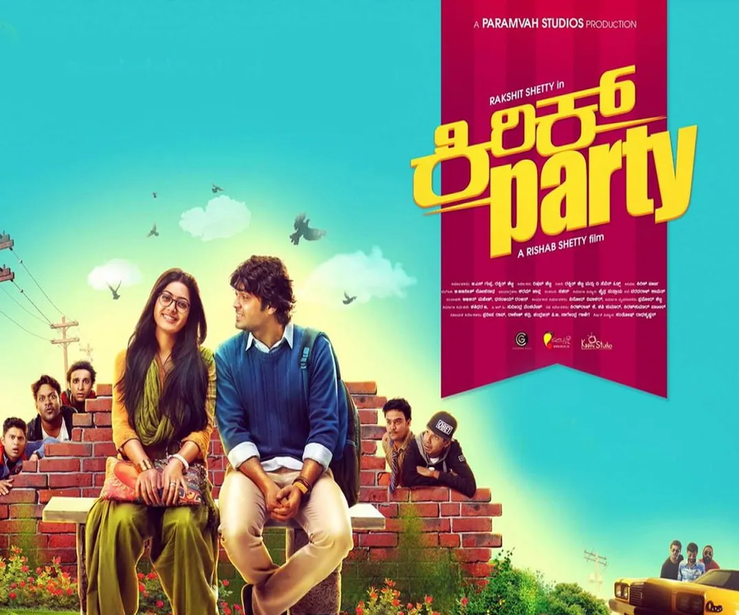 Kirik Party (2016) - News - IMDb