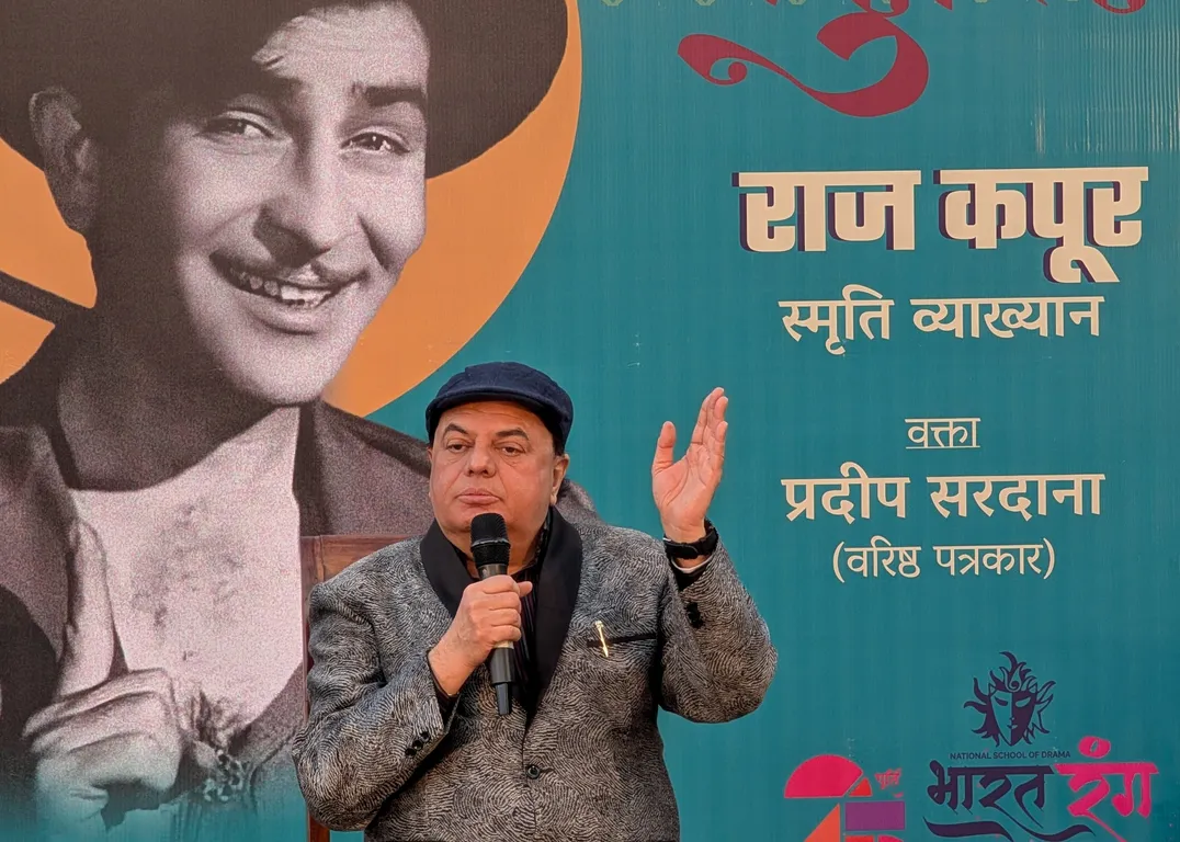 Pradeep Sardana: Raj Kapoor Birth Centenary Oration