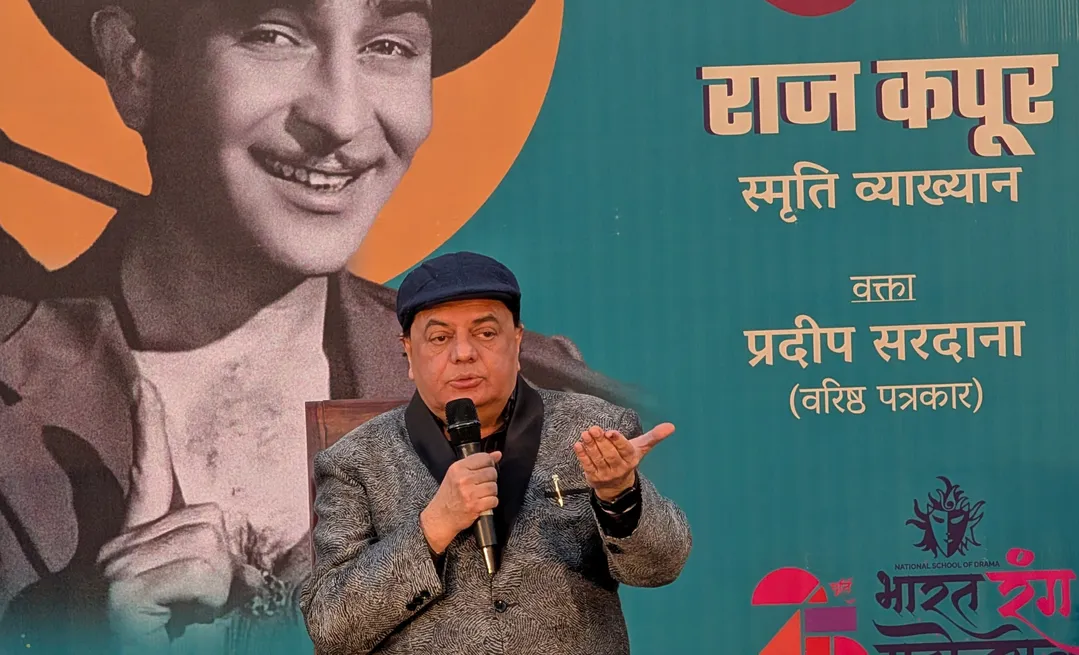 Pradeep Sardana: Raj Kapoor Birth Centenary Oration