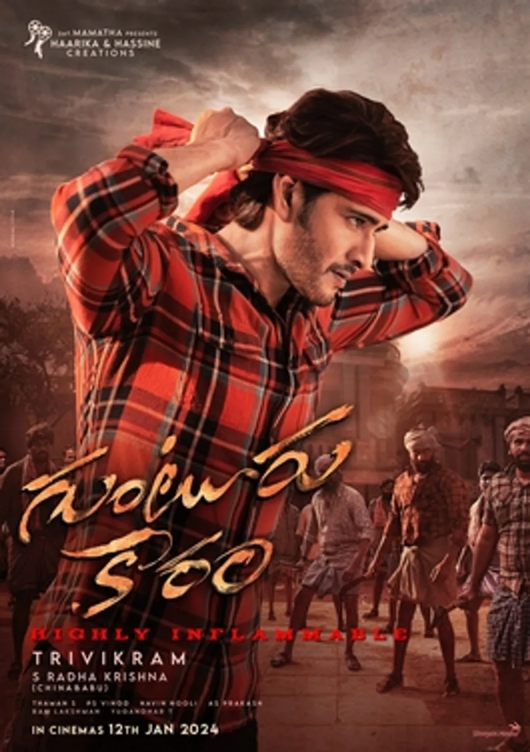 Guntur Kaaram - Wikipedia