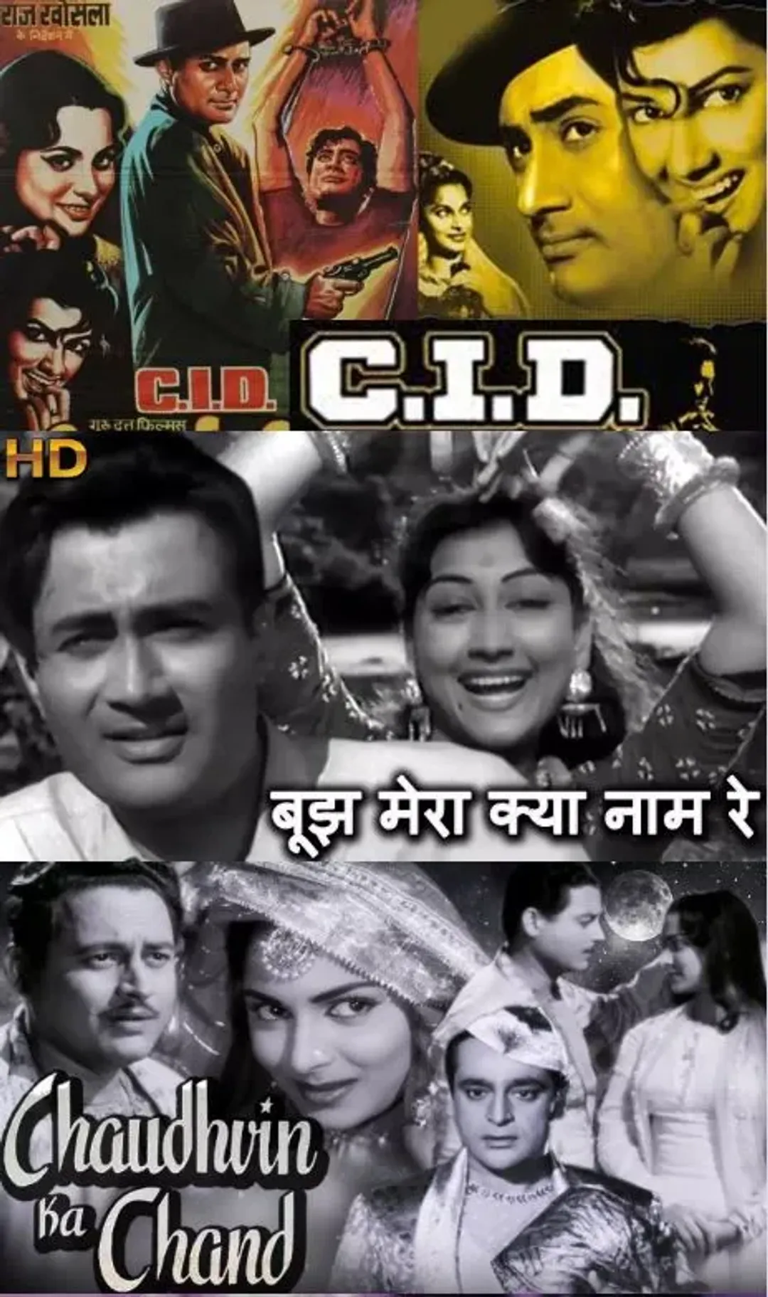 film CID