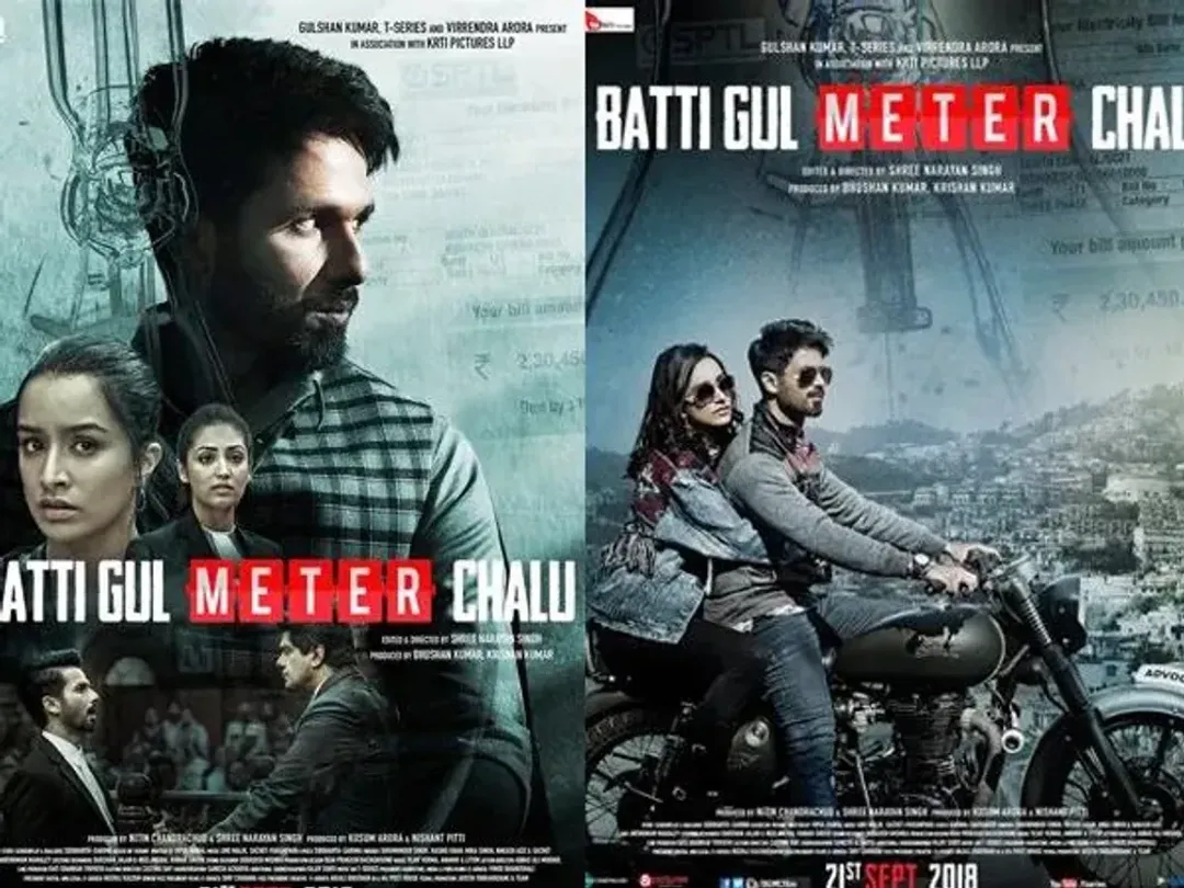 Batti Gul Meter Chalu