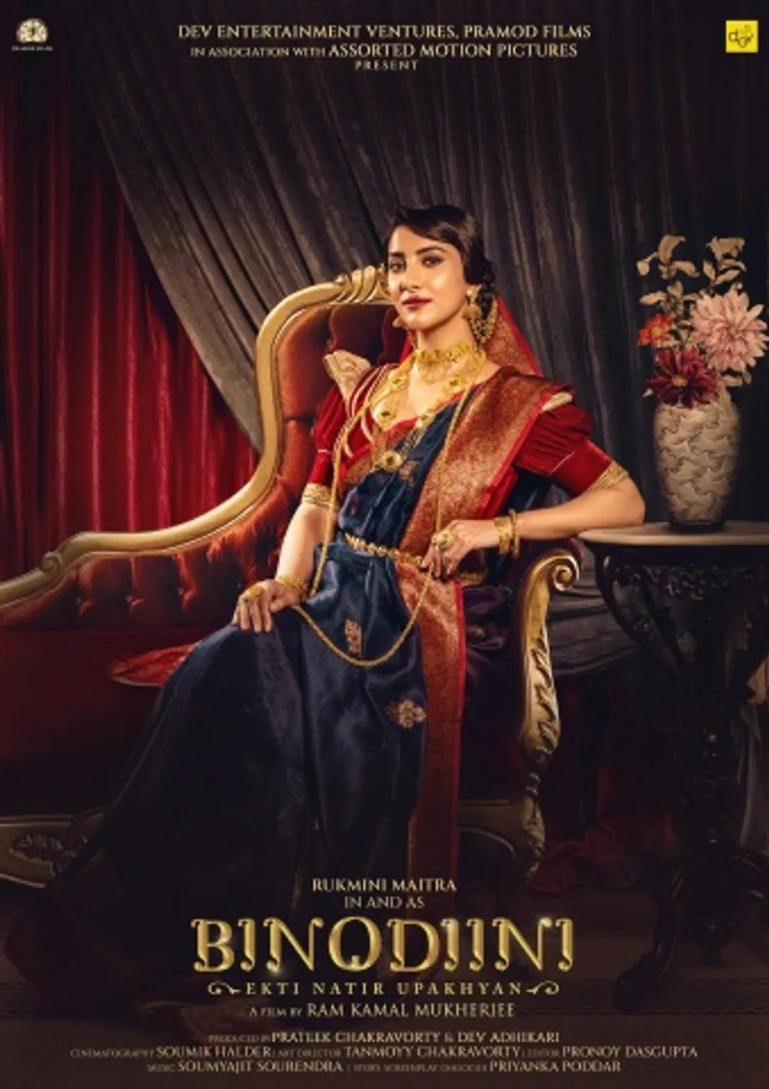 Binodiini
