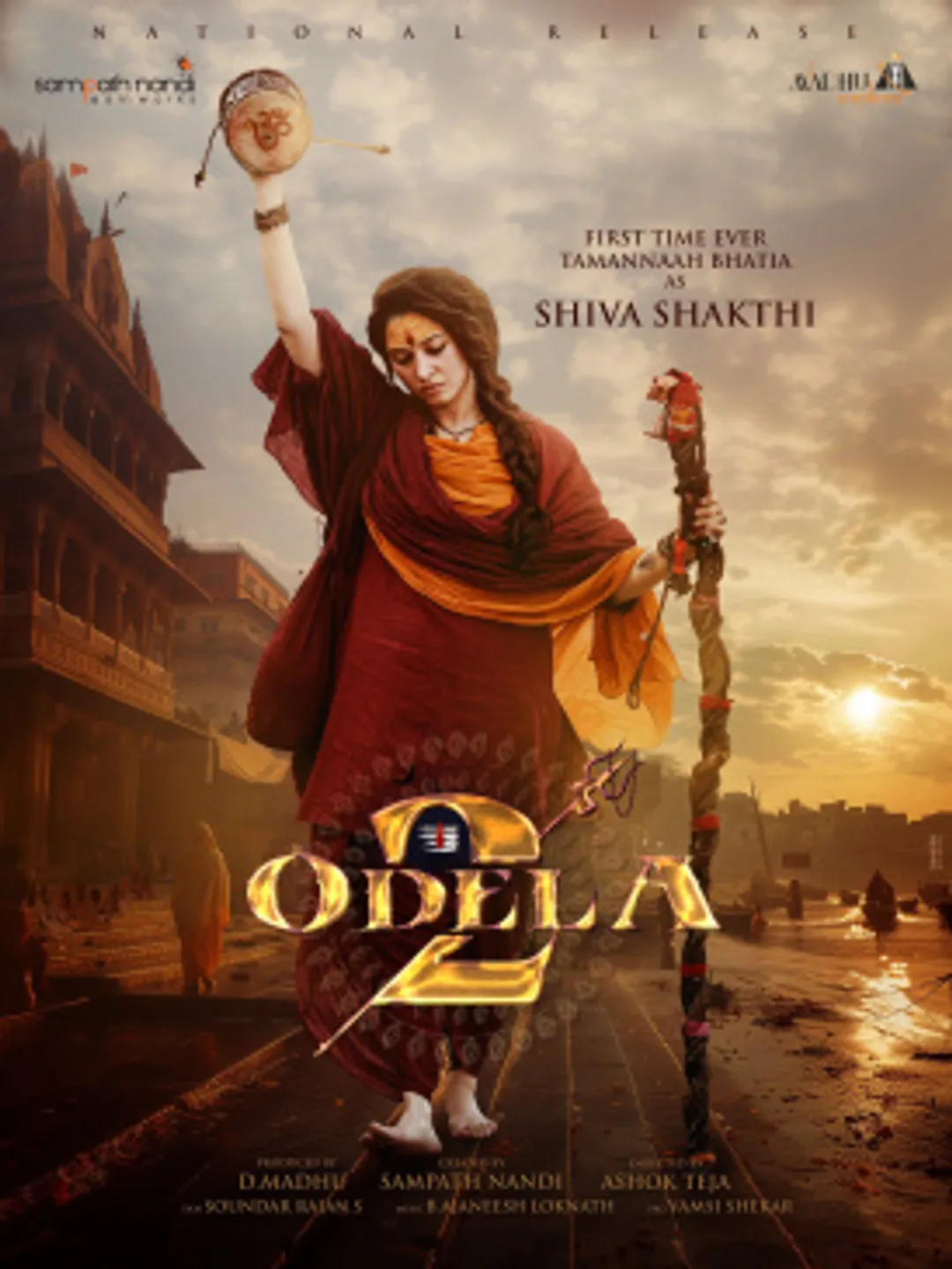 Odela 2 - Wikipedia