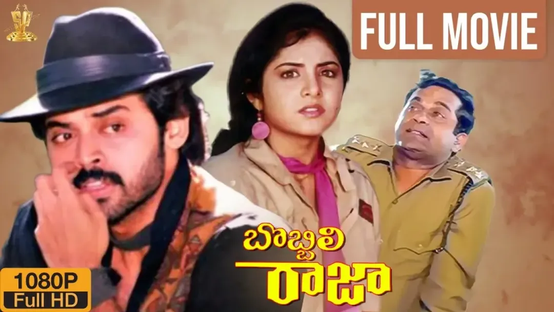 Divya Bharti first film