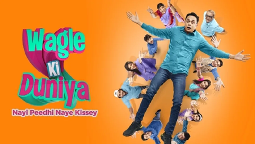 Wagle Ki Duniya – Nayi Peedhi Naye Kissey