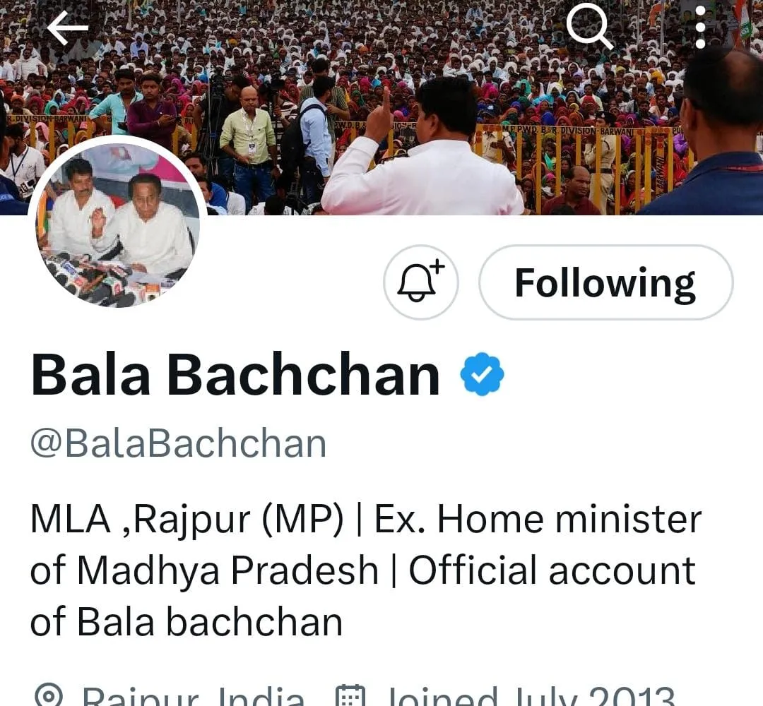 Bala Bachchan