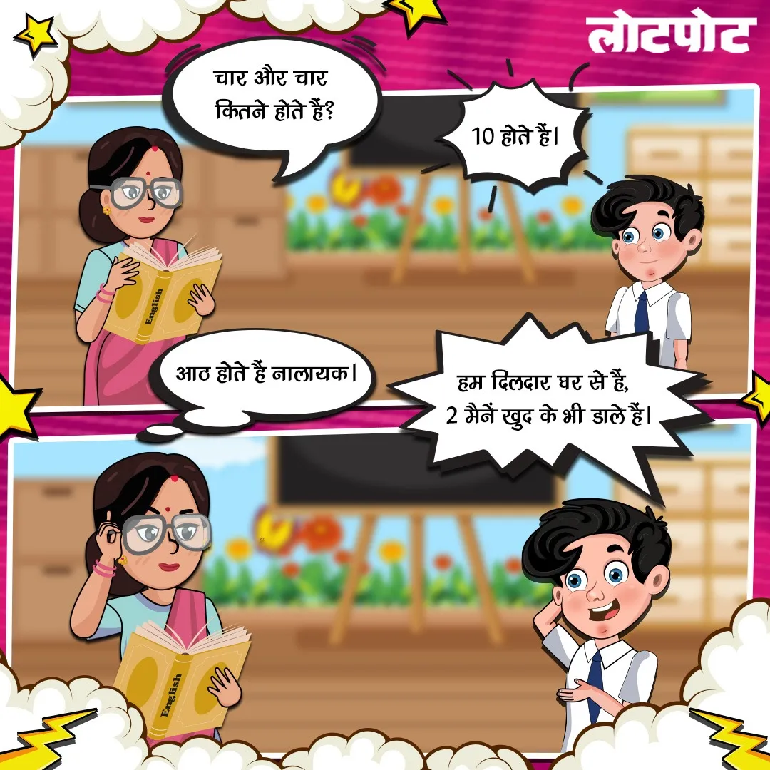 funny jokes for kids