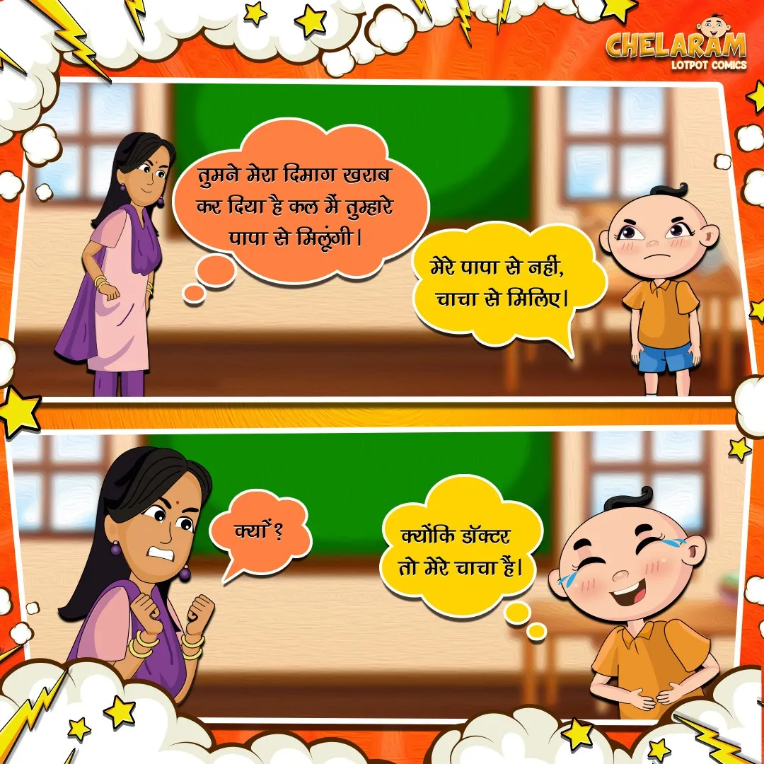 funny kids jokes