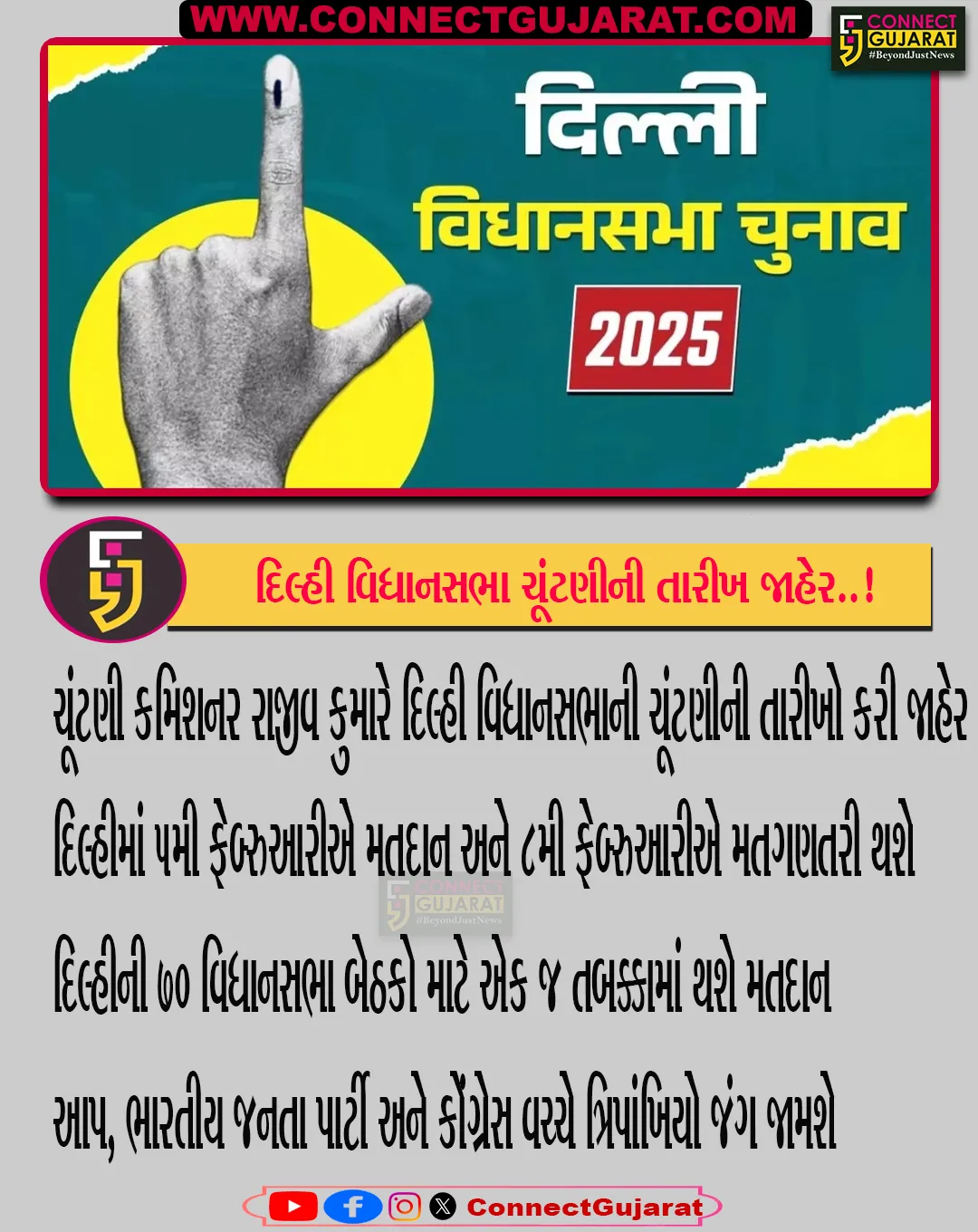 Dilhi Assembly Election