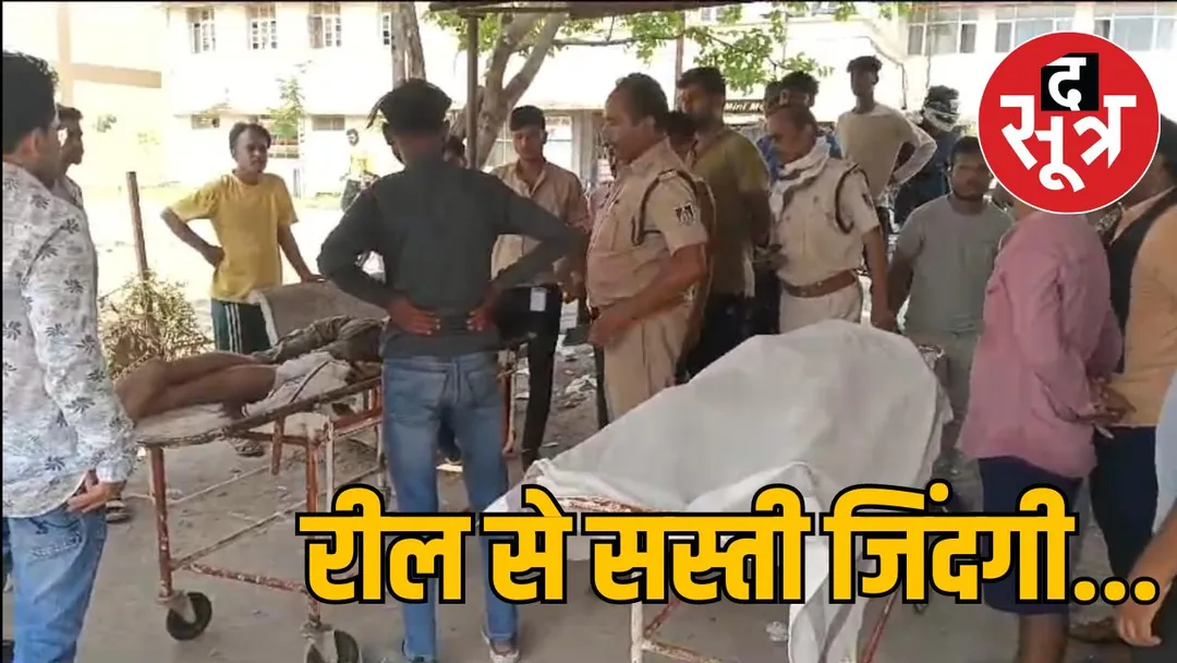 जबलपुर : वीडियो बनाने के लिए युवक ने लगाई पुल से छलांग, फिर नहीं लौटे वापस