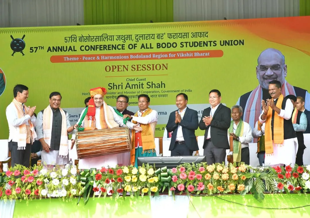 এবছুৰ অধিবেশন