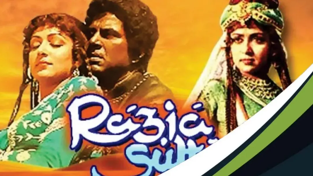 movie Rajiya sultan