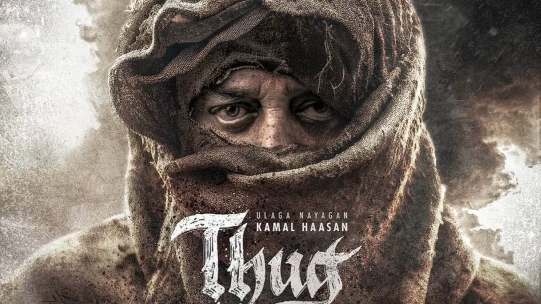 Thug Life: बर्थडे से पहले कमल हासन की नई फिल्म का एलान, 'ठग लाइफ' की पहली  झलक देख भूल जाएंगे 'इंडियन 2' - Kamal Haasan upcoming Film Thug Life poster  release after
