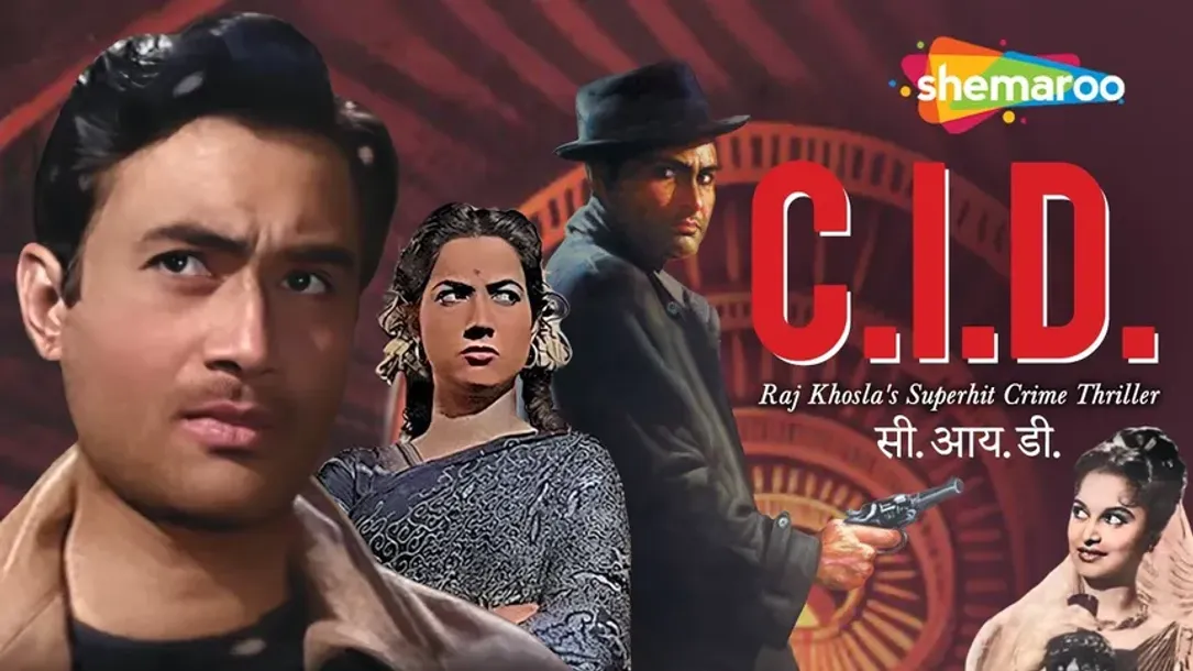 CID (1956) - HD Full Movie | Dev Anand Waheeda Rehman | Johnny Walker Dev's Superhit Movie