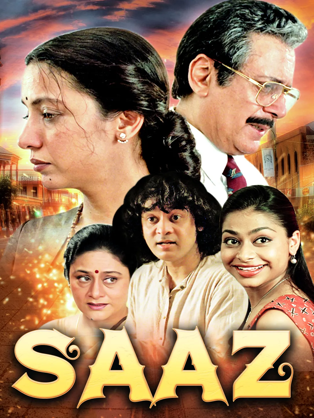 Prime Video: Saaz