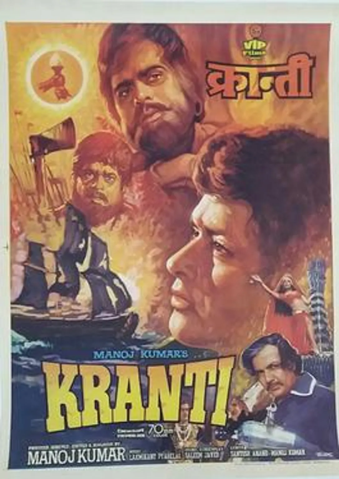 Kranti - Wikipedia