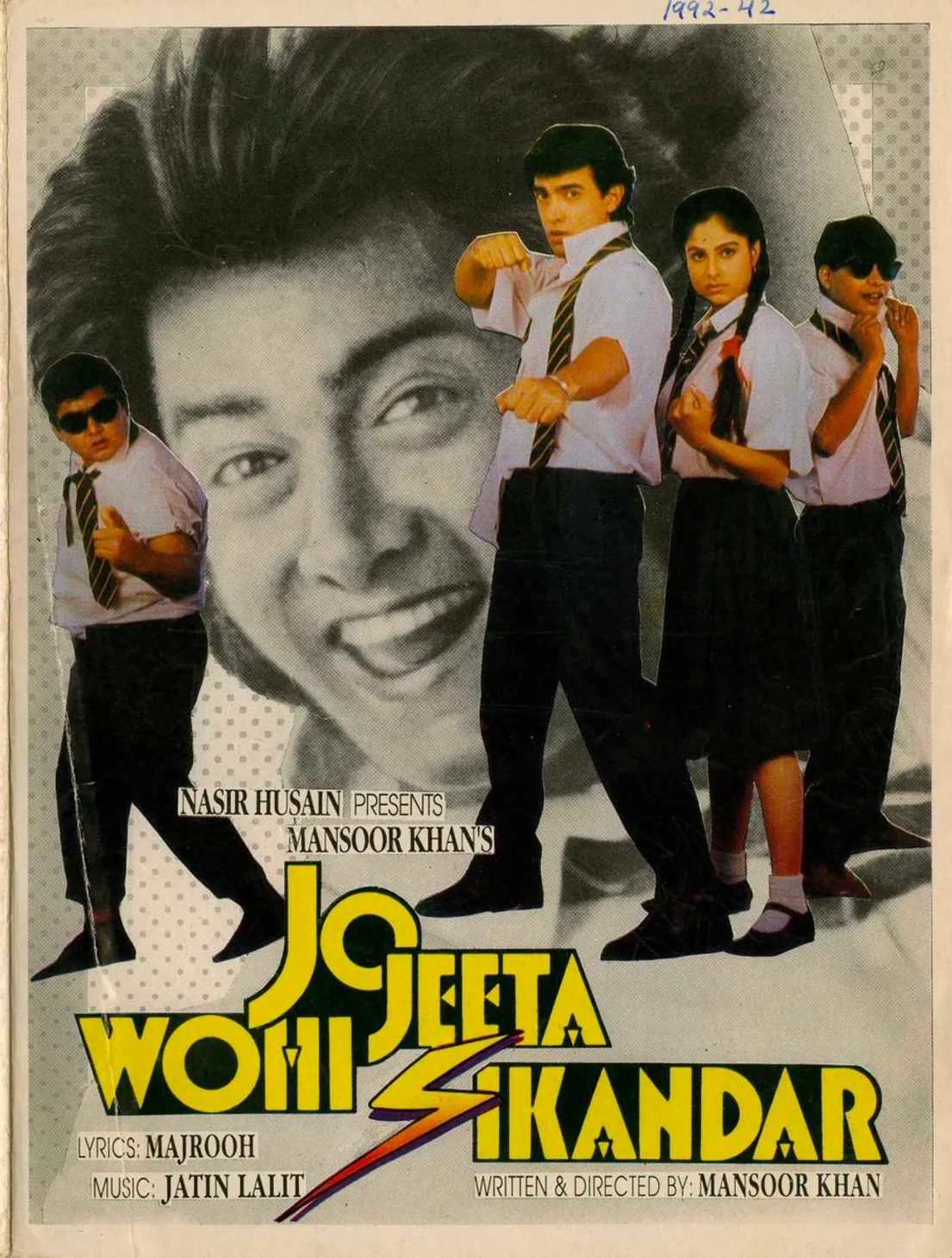जो जीता वही सिकंदर के 32 साल (22/05/1992) - बॉलिवूडायरेक्ट - मीडियम