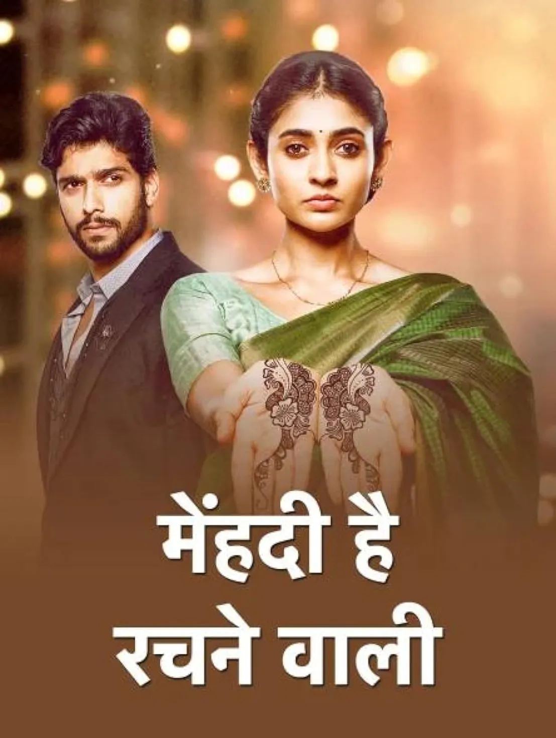 Mehndi Hai Rachne Waali (TV Series 2021) - Awards - IMDb