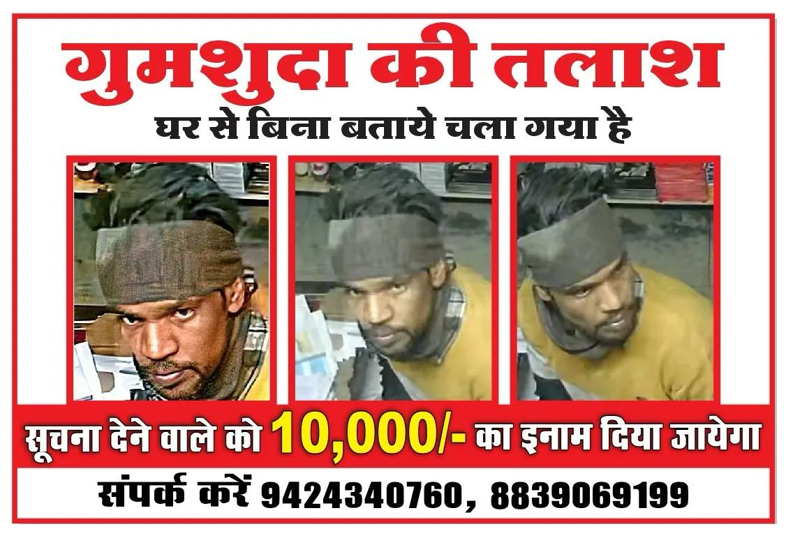 jabalpur theft news
