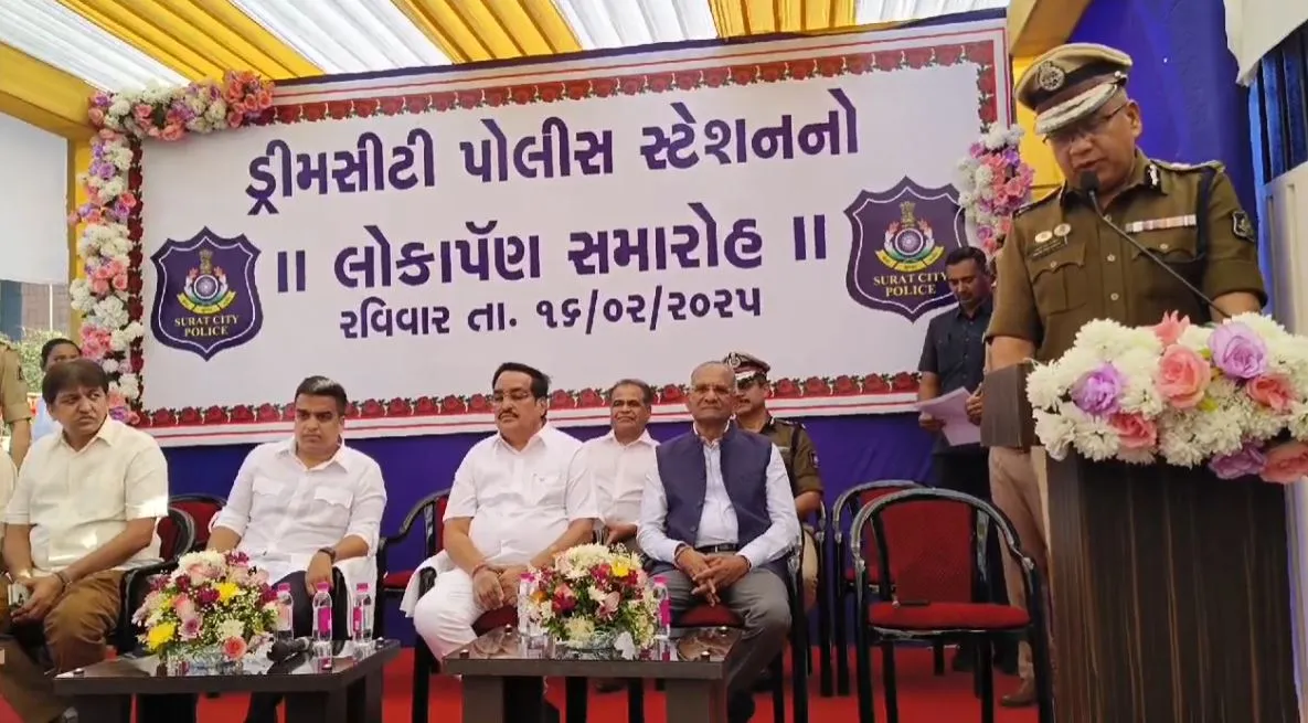 police station innauguration