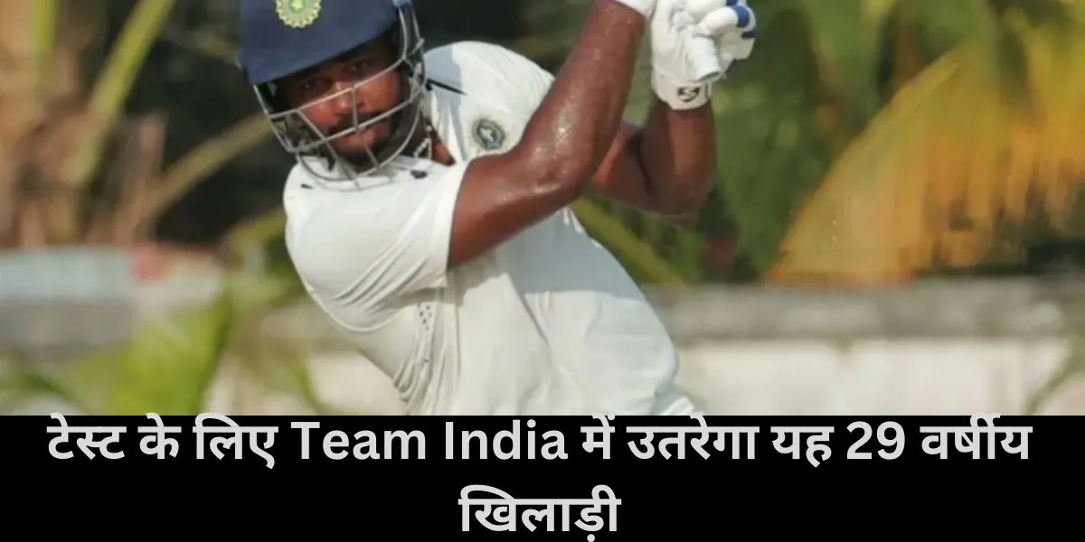  Sanju Samson , Team India ,rishabh pant