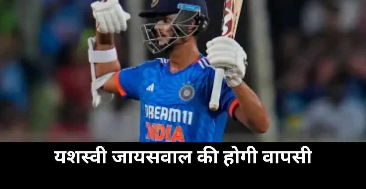 Sanju Samson , team india, india vs South Africa , Yashasvi Jaiswal
