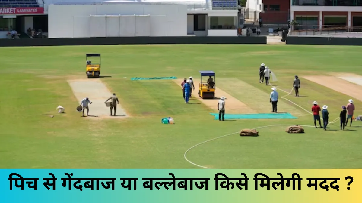 IND vs NZ, Pitch Report 
