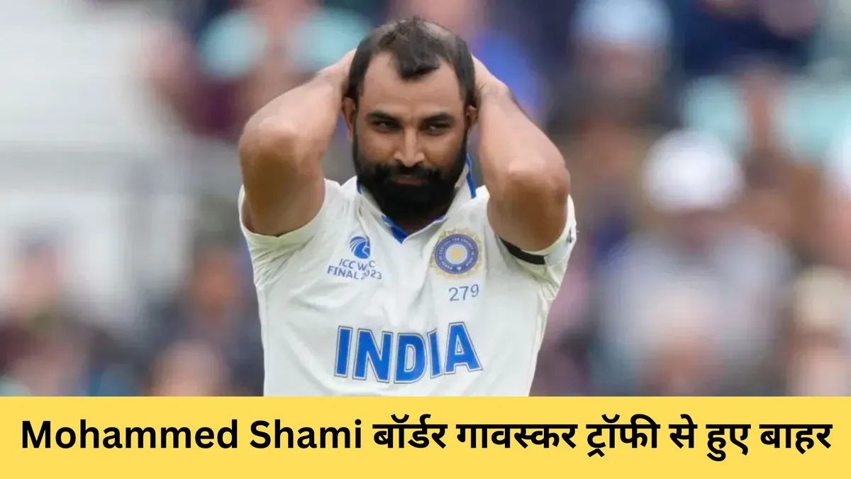  Mohammed Shami 